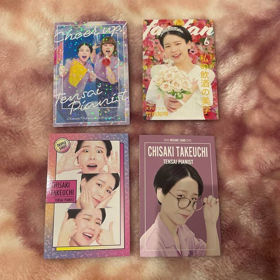 Amazon.co.jp: よしもとコレカ 4弾 天才ピアニスト 竹内 ますみ